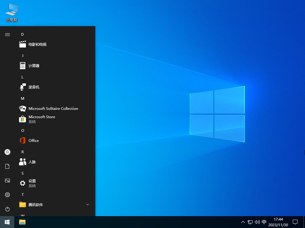 深度技术 Windows10 22H2 X64 官方正式版