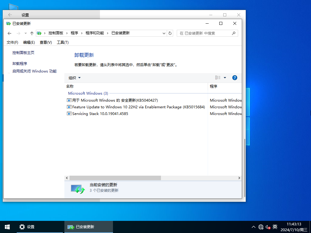 深度技术 深度技术 Win10 22H2 64位 官方正式版Windows10 22H2 X64 官方正式版深度技术 Win10 22H2 64位 官方正式版Windows10 22H2 X64 官方正式版