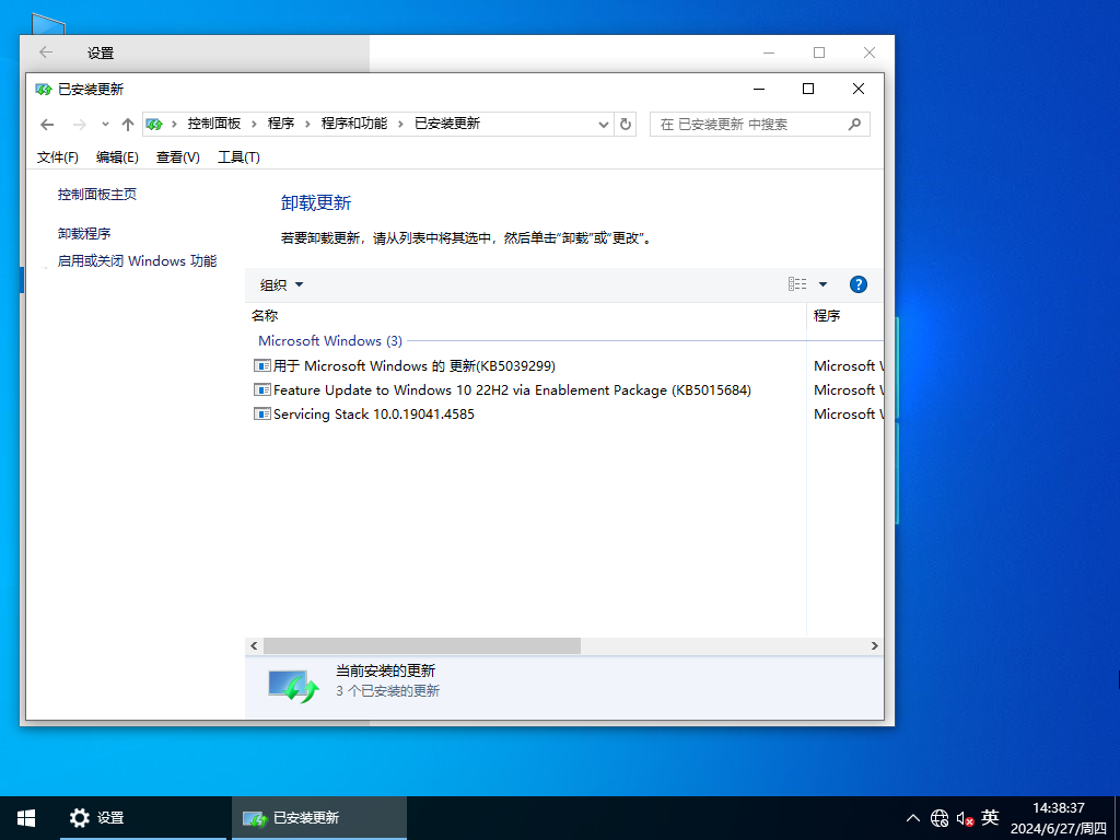 【游戏性能升级】Windows10 64位 游戏优化版